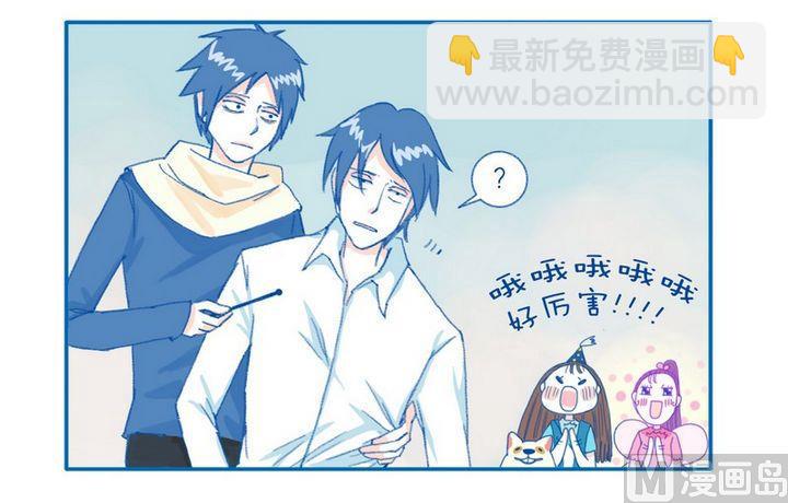 第21话 礼物-第21话