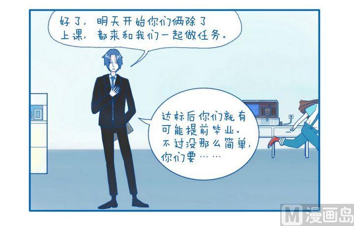 第37话 说教-第37话