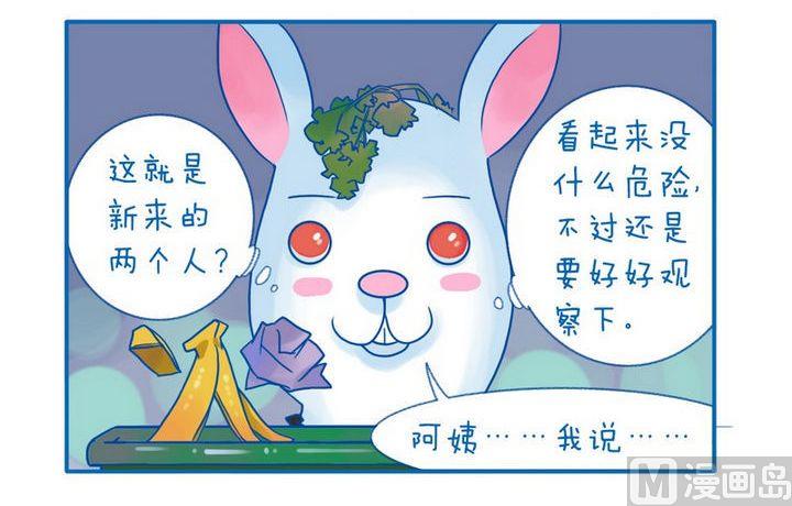 第39话 兔头成精-第39话