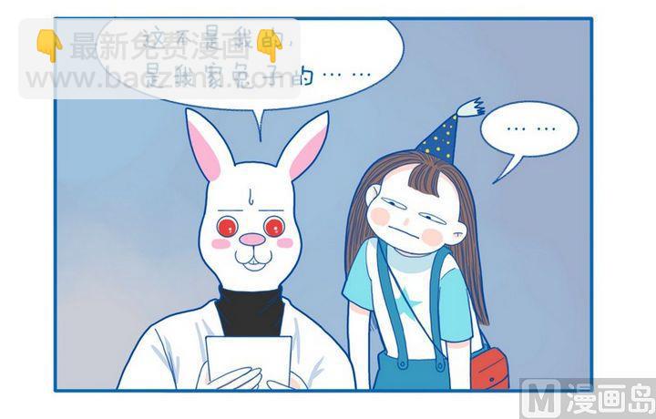 第45话 不是我-第45话