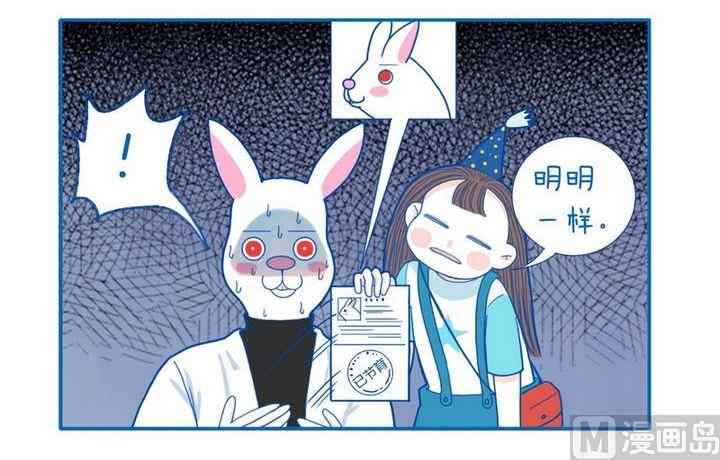 第45话 不是我-第45话