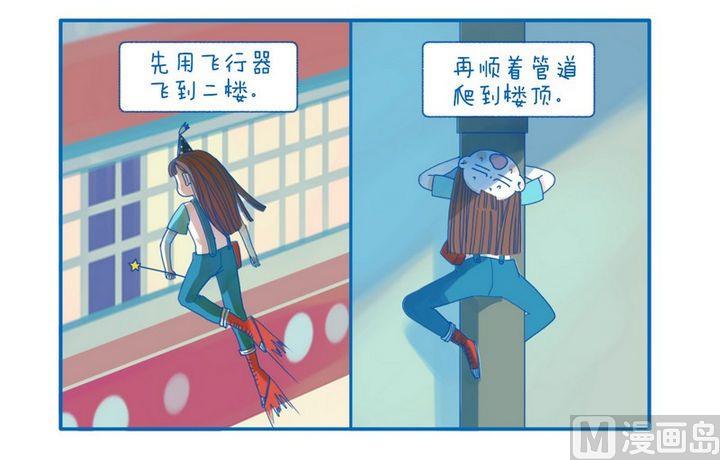 第47话 我懂-第47话
