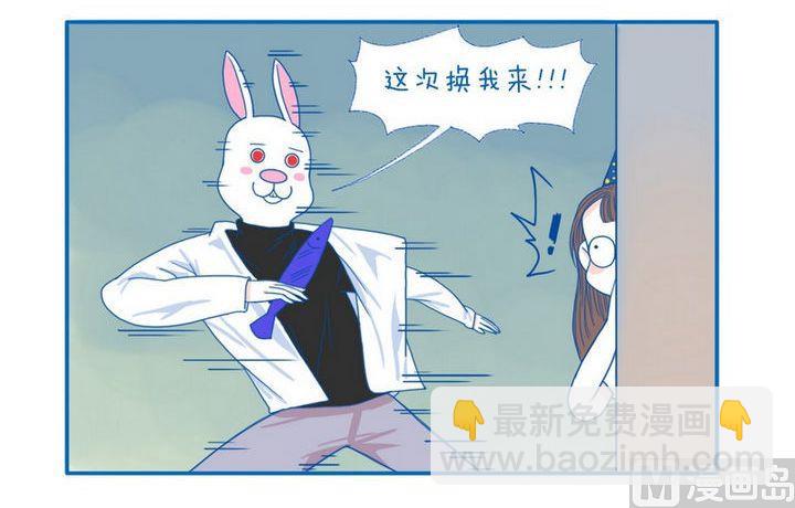 第49话 换我来-第49话