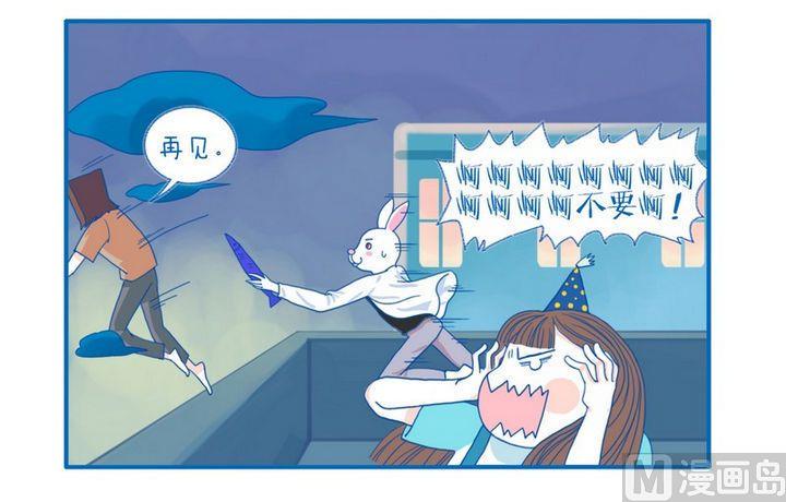 第51话 丑-第51话