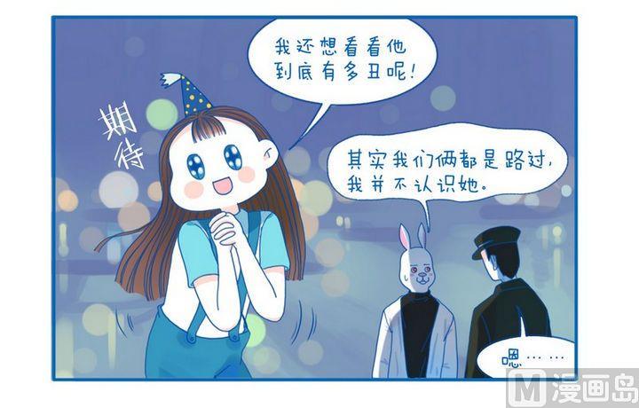 第53话 还有问题-第53话