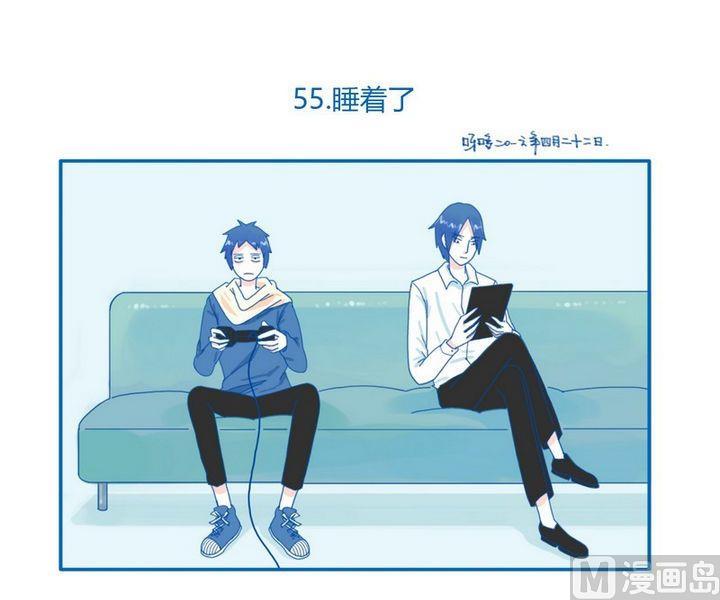 第55话 睡着了-第55话