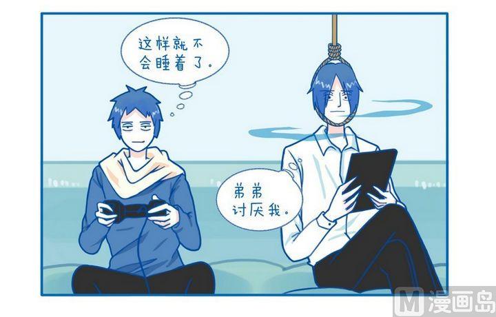 第55话 睡着了-第55话