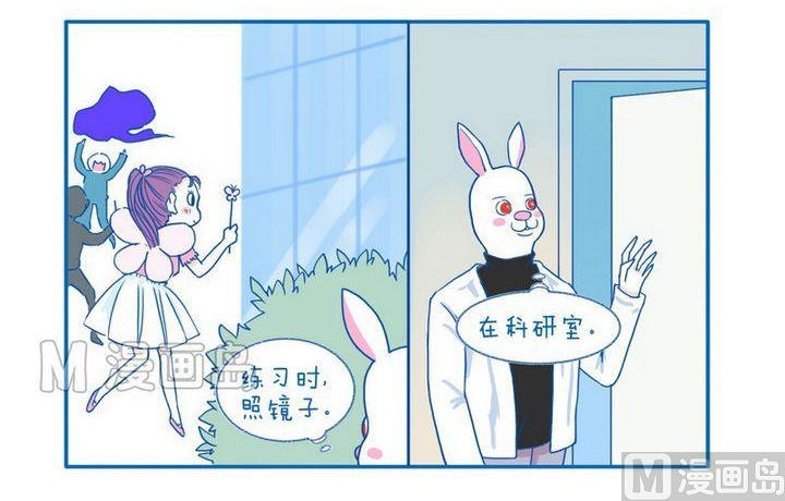 第57话 观察-第57话