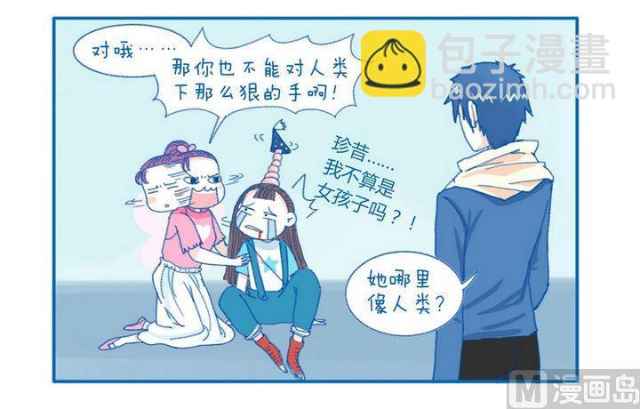 第65话 别说了-第65话