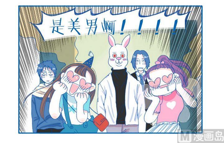 第73话  镇定-第73话