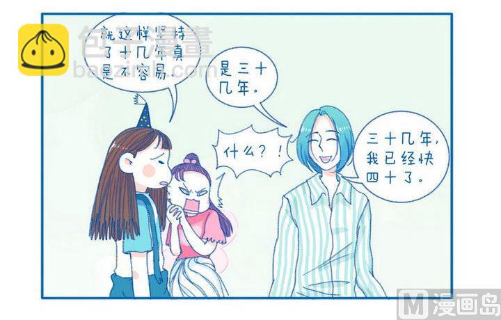 第77话 暴殄天物-第77话
