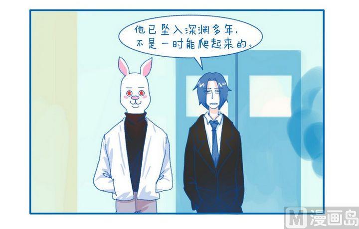 第79话 不要刺激-第79话