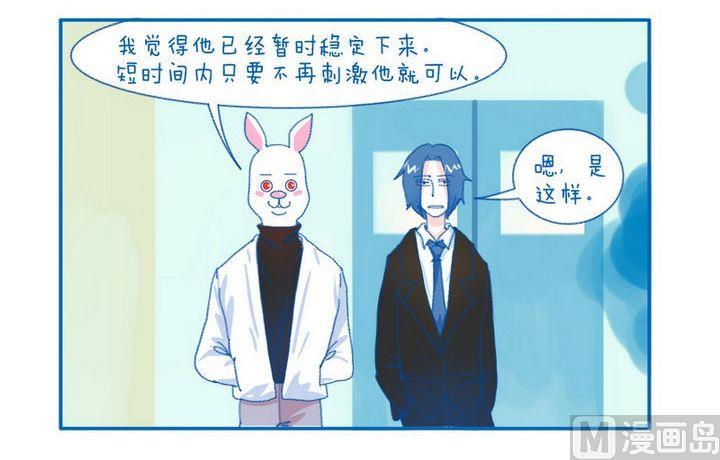 第79话 不要刺激-第79话