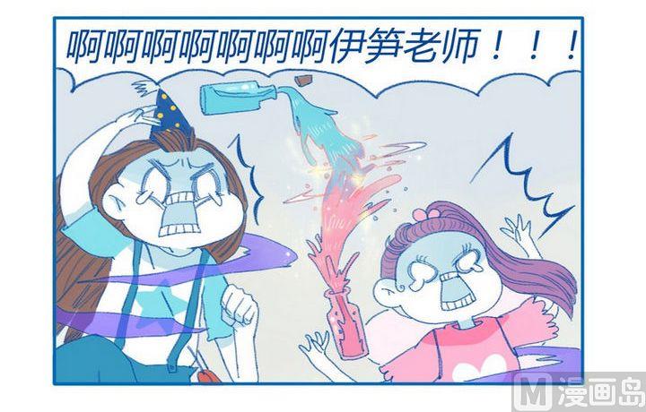 第9话 被发现-第9话