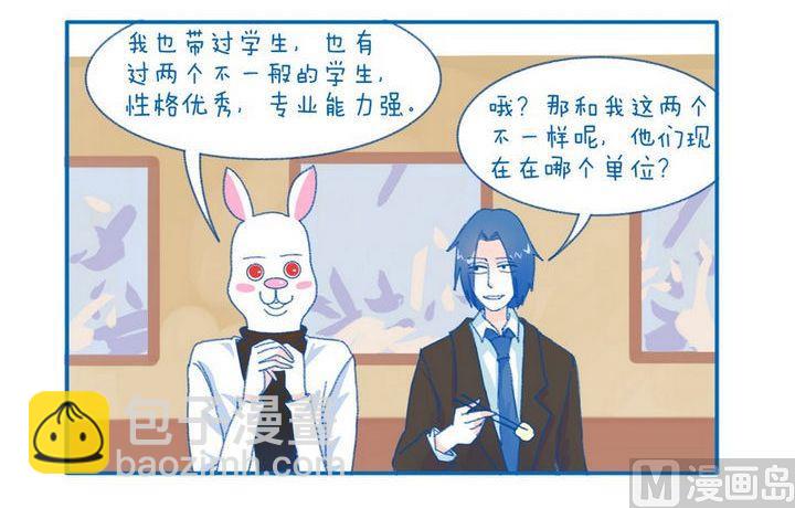 第81话 学生-第81话