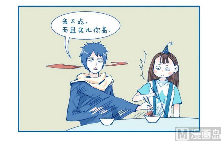 第85话 多吃点肉-第85话