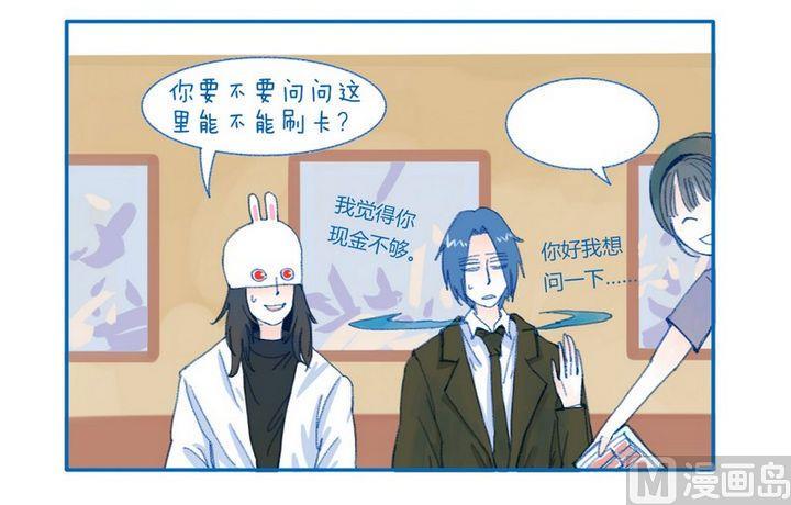 第85话 多吃点肉-第85话
