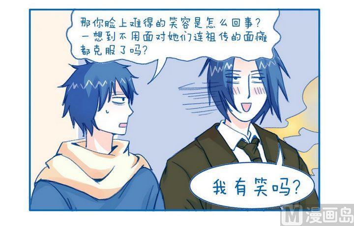 第89话  难得的笑容-第89话