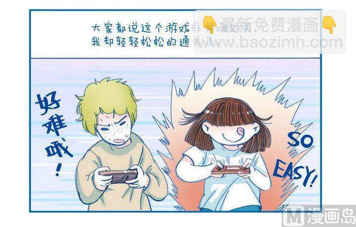 第95话 误解-第95话