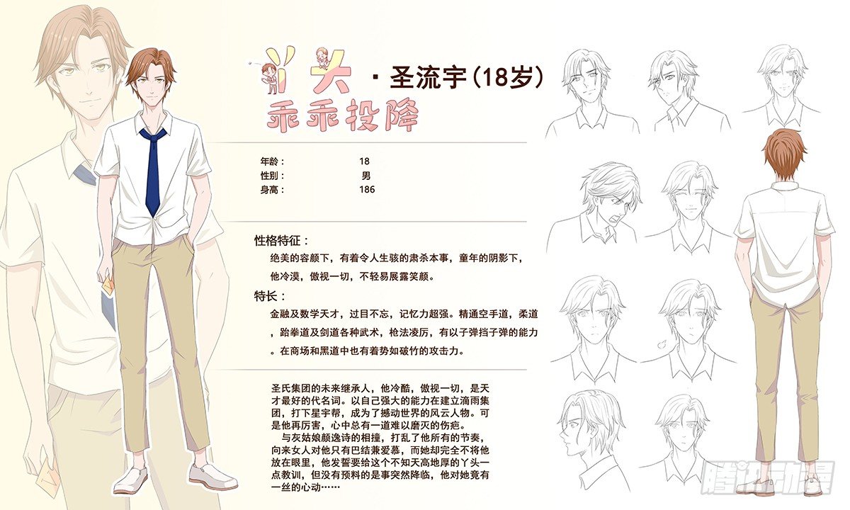 第0话 空虚寂寞冷的预告-第1话