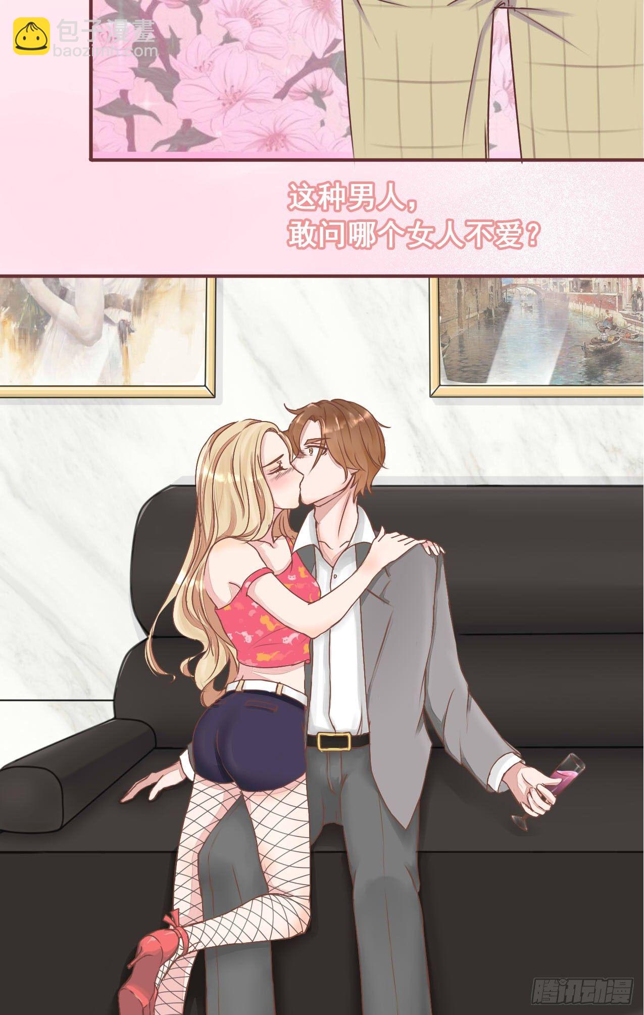 第0话 空虚寂寞冷的预告-第1话