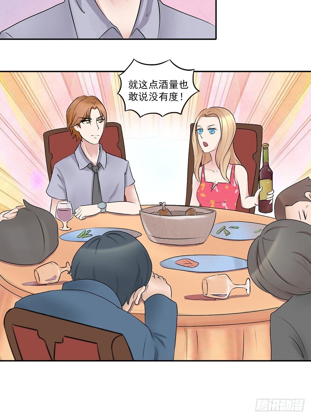 第10话 老板！不要开除我！-第11话