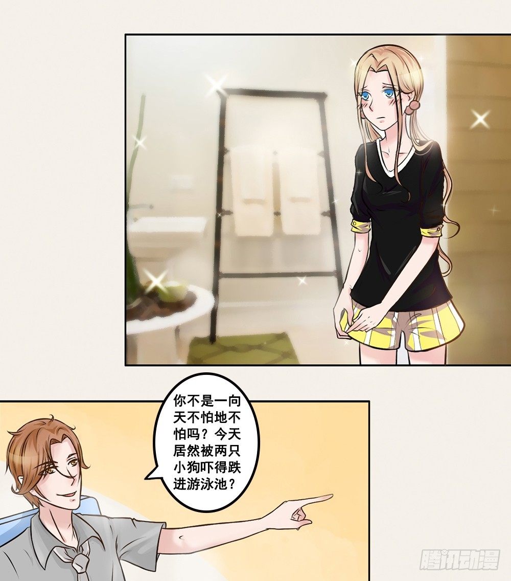 第14话 茉莉花香的秘密-第15话