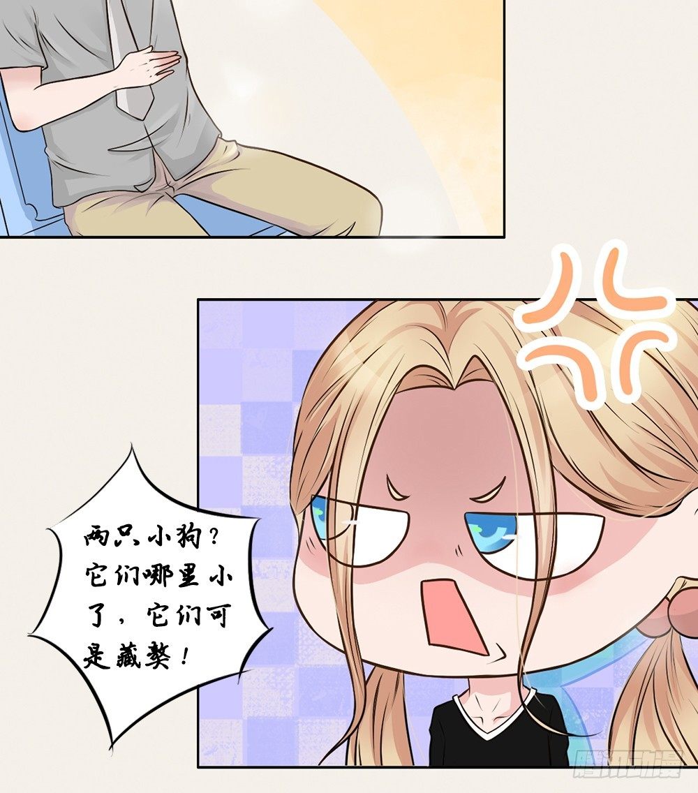 第14话 茉莉花香的秘密-第15话