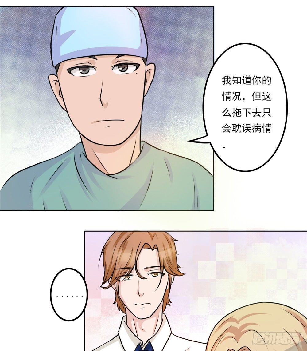第18话 怎么样-第19话