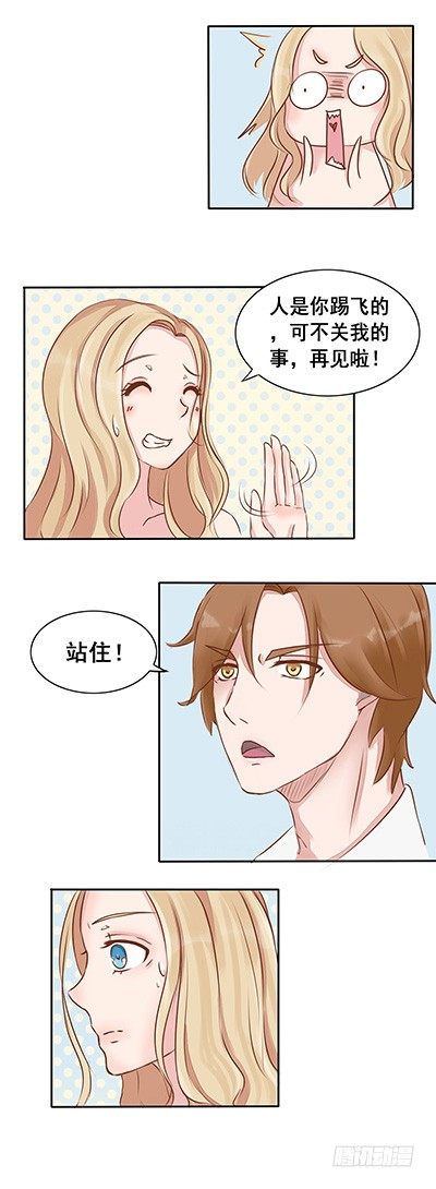 第2话 冤家路窄-第3话