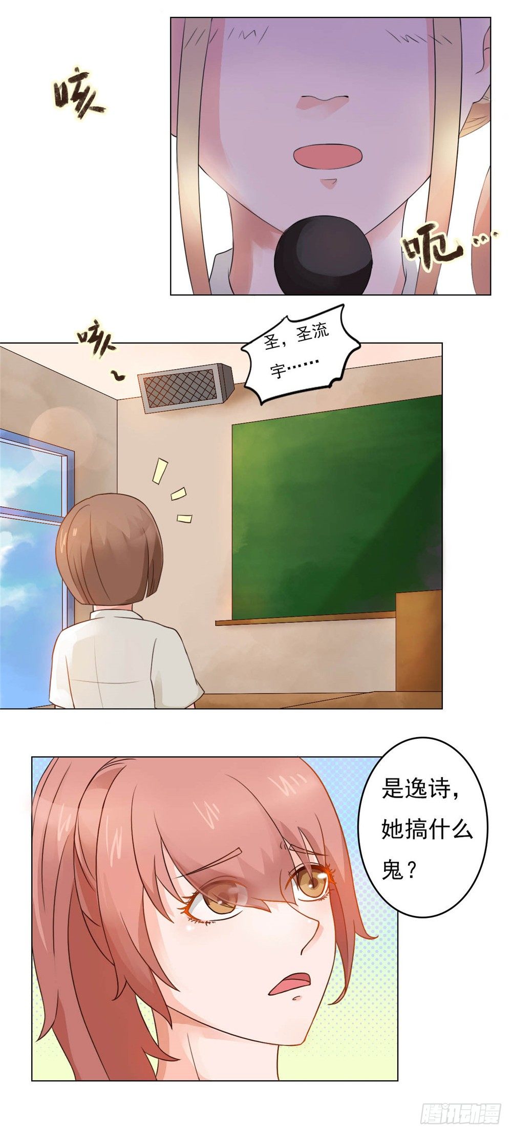 第24话 期待你的表现-第25话