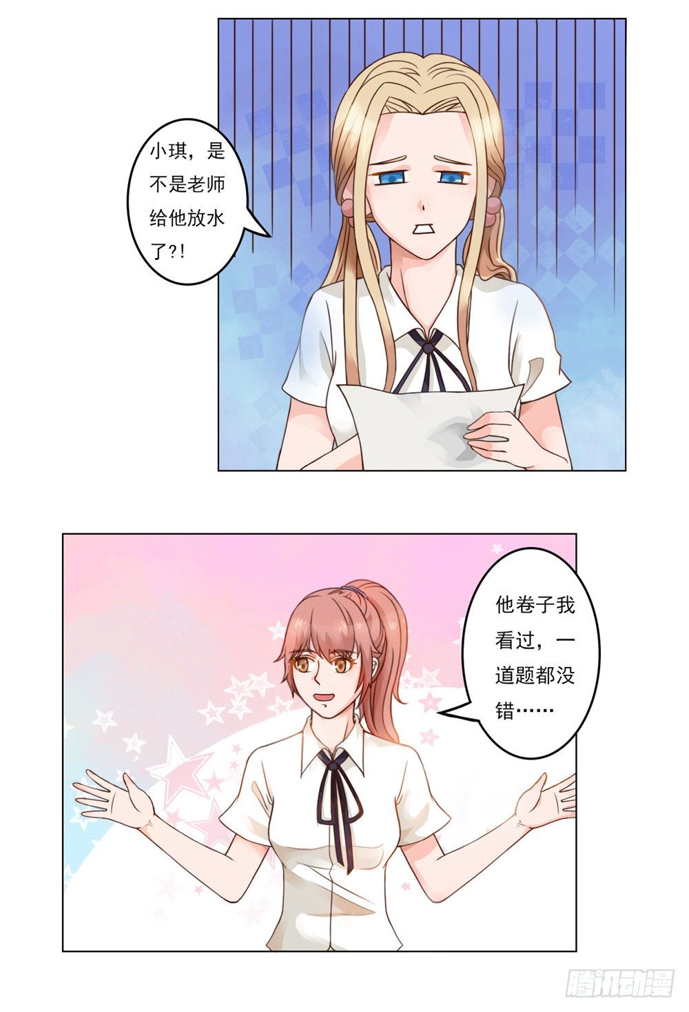 第24话 期待你的表现-第25话