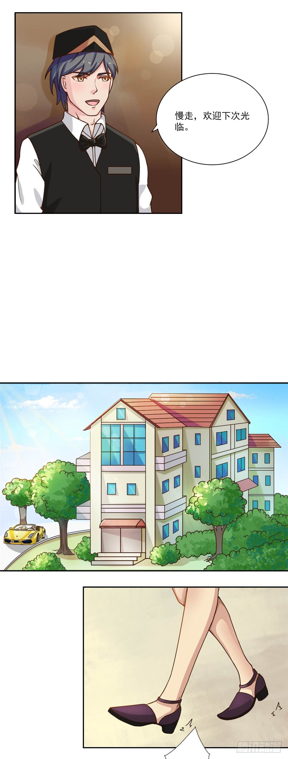 第28话 你的爱太肮脏-第29话