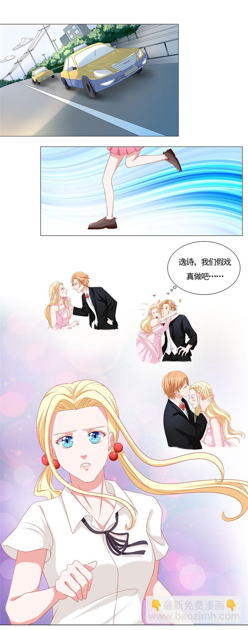 第48话 请别离开我-第49话