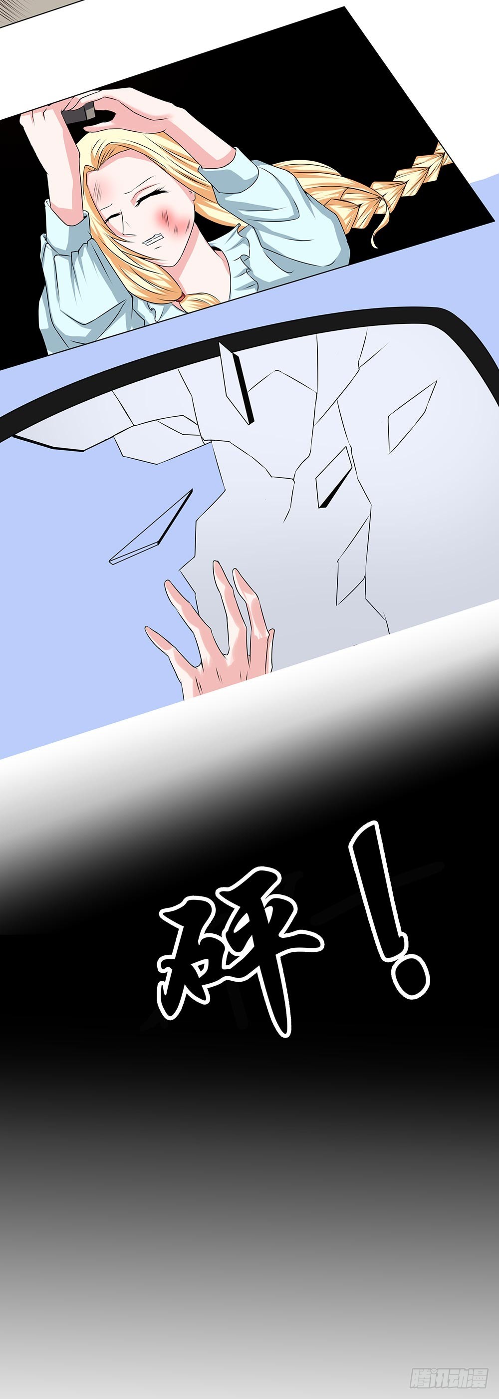 第64话 流宇，救我！-第65话