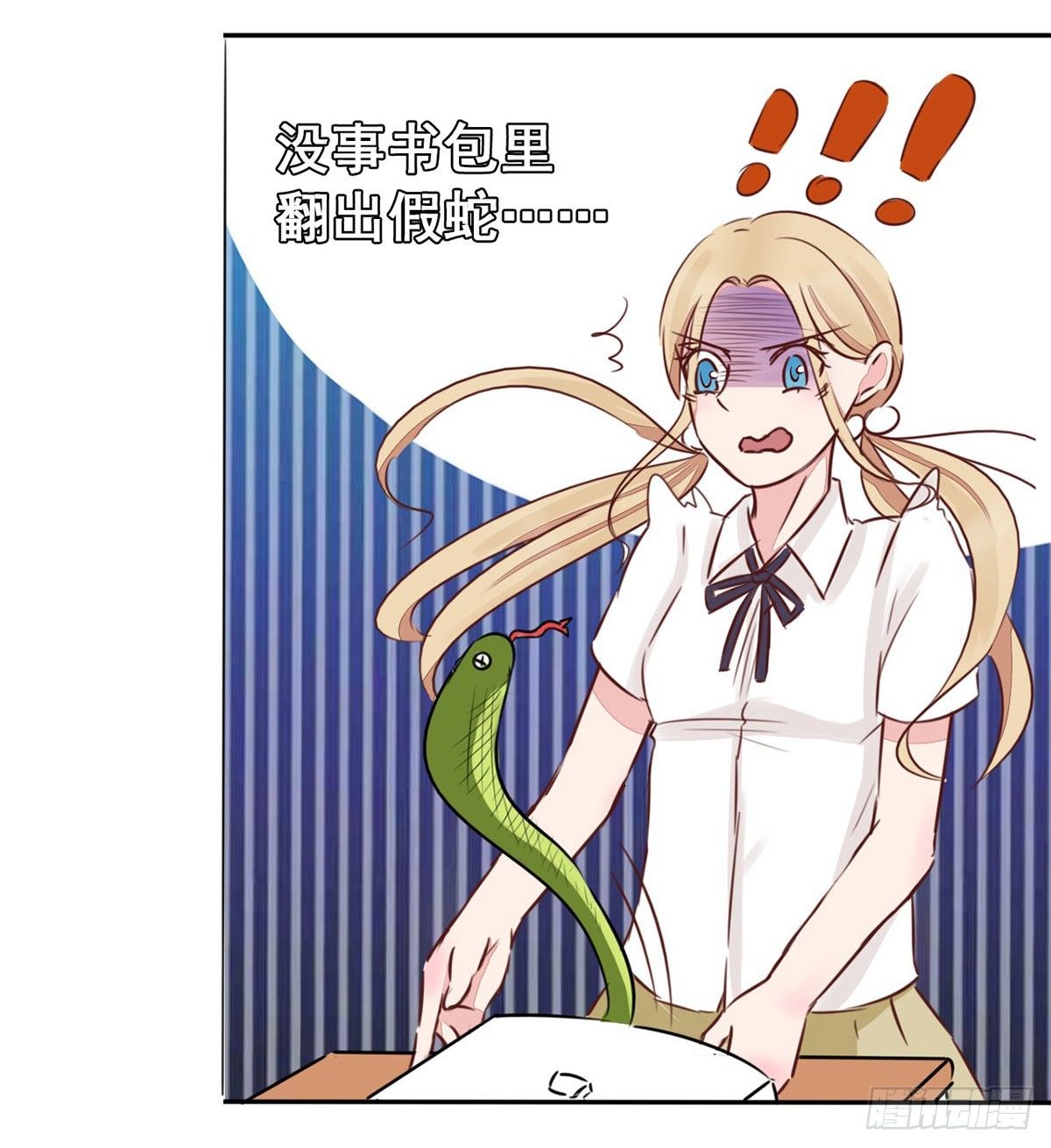 第8话 三个好兄弟的加入-第9话