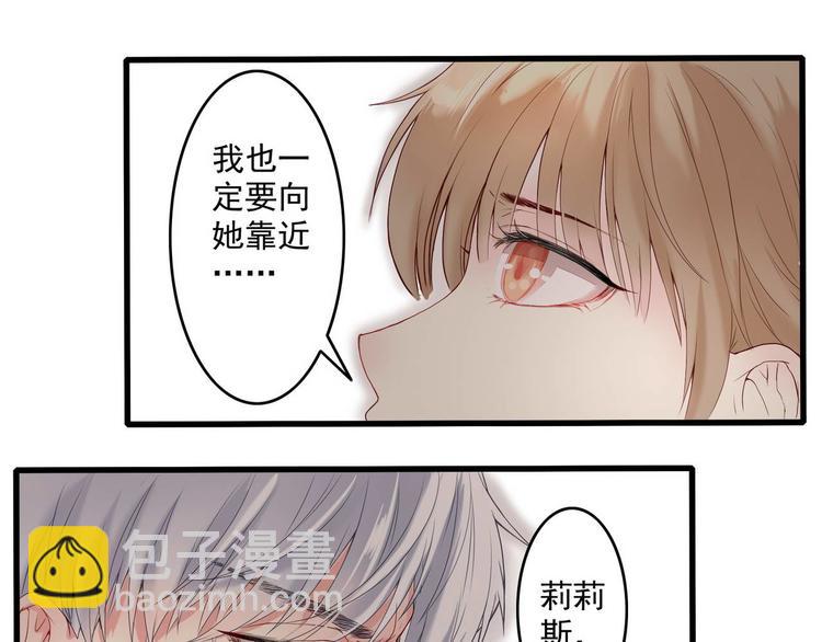 第1话 香甜的猎物(1/2)-第1话