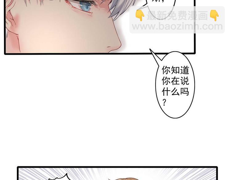 第1话 香甜的猎物(1/2)-第1话