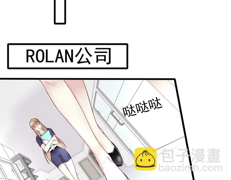第1话 香甜的猎物(1/2)-第1话