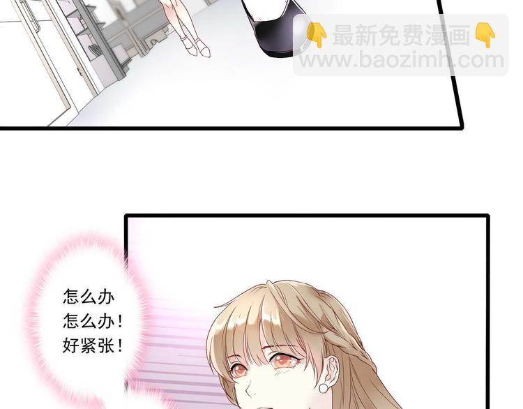 第1话 香甜的猎物(1/2)-第1话