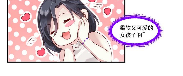 第11话 &ldquo;是梦想&rdquo;-第11话
