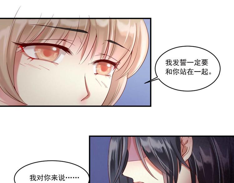 第11话 &ldquo;是梦想&rdquo;-第11话