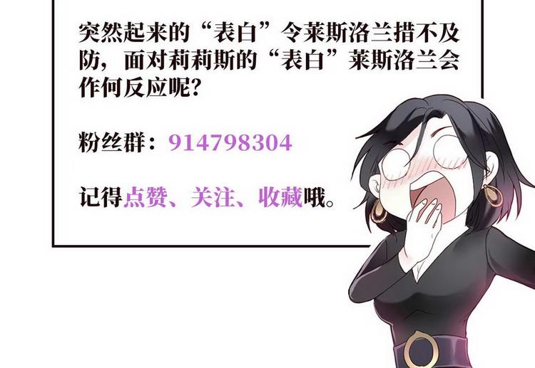 第11话 &ldquo;是梦想&rdquo;-第11话
