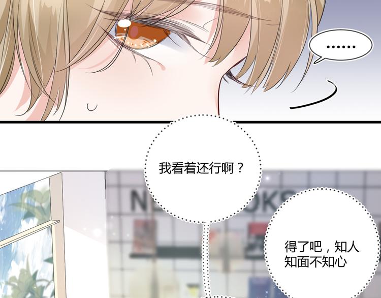 第13话 过度保护(1/2)-第13话