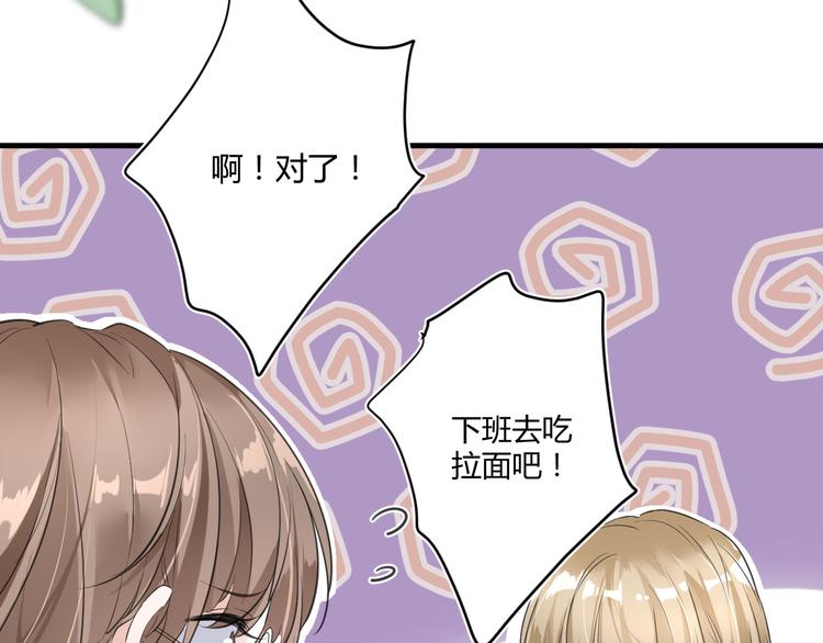 第13话 过度保护(1/2)-第13话