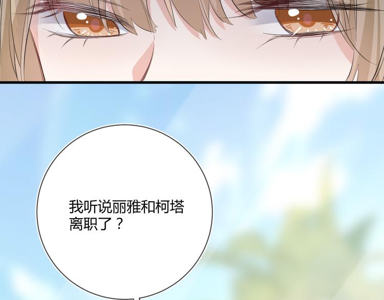 第13话 过度保护(1/2)-第13话