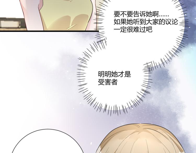 第13话 过度保护(1/2)-第13话