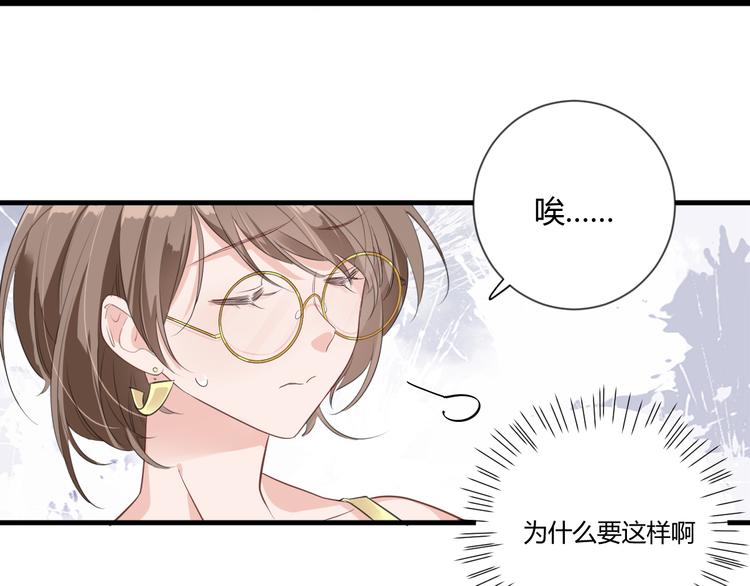 第13话 过度保护(1/2)-第13话