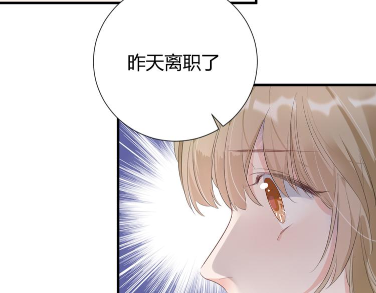 第13话 过度保护(1/2)-第13话