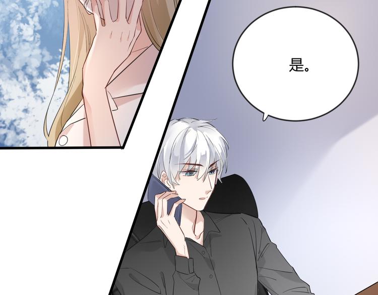 第13话 过度保护(1/2)-第13话